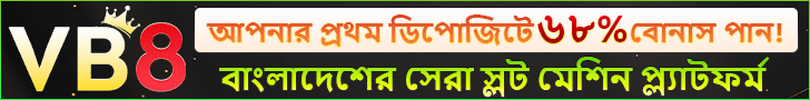 জয়ী হোন স্পিন করে - BDJACKPOT-এ বিশেষ স্লট পুরস্কার অফার